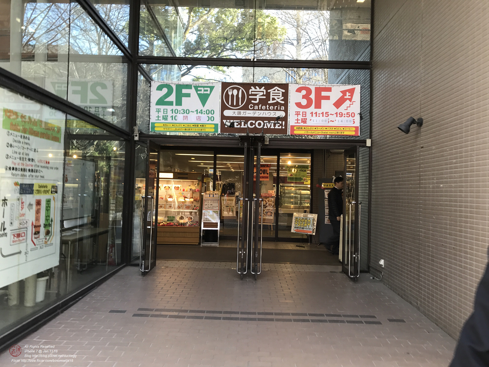 20180111132517_iPhone 7.jpg
